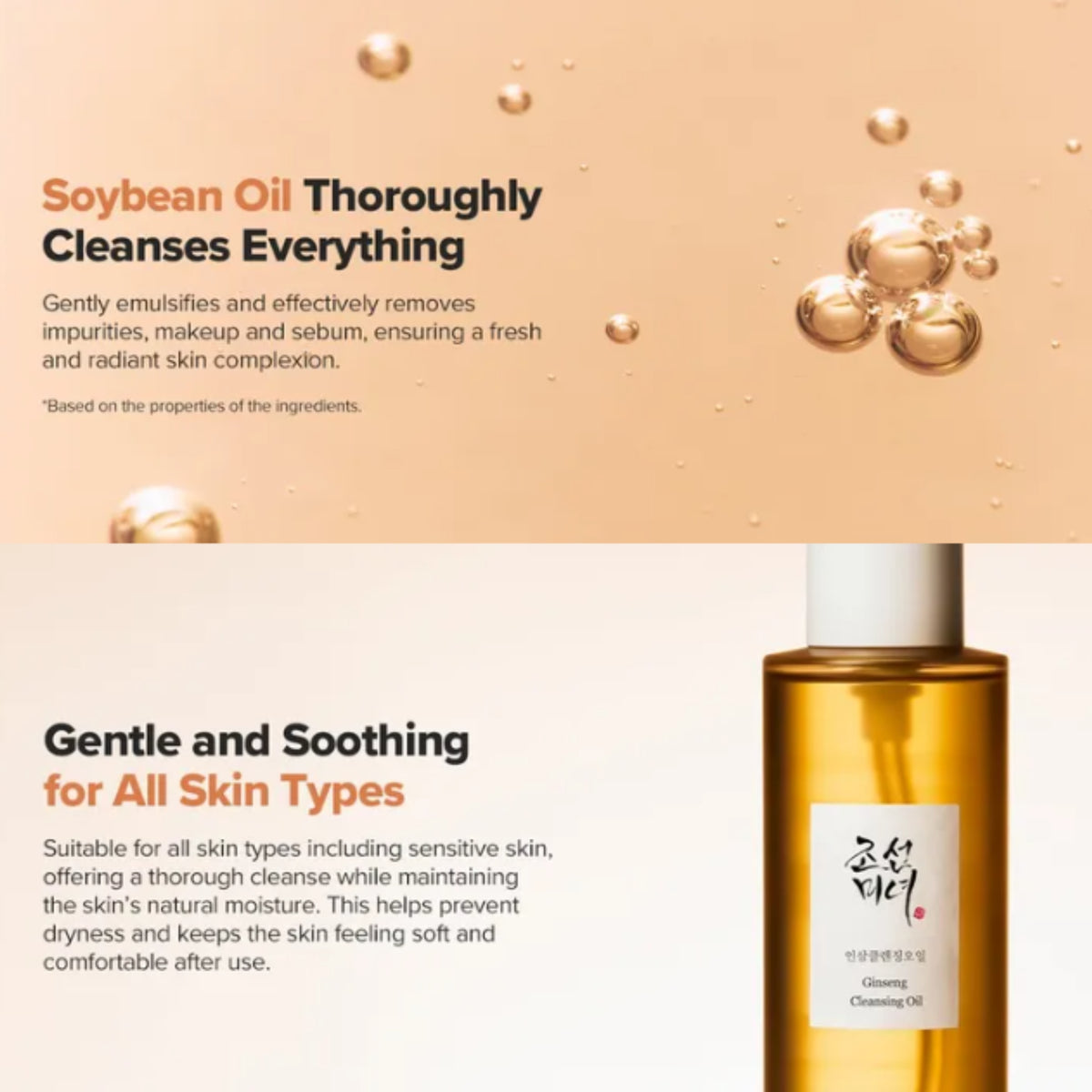 Promotional graphic for Beauty of Joseon cleansing oil showing text about soybean oil benefits on a peach background, with a bottle of golden cleansing oil on the lower right and floating bubble graphics.