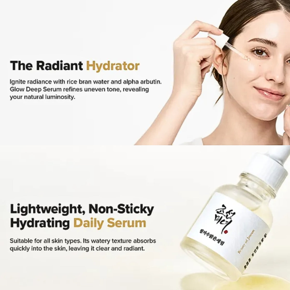 Beauty of Joseon - Glow Deep Serum advert showing a woman applying serum to her face alongside a small dropper bottle labeled in Korean, with descriptive text about radiant hydration and lightweight non-sticky daily hydration.