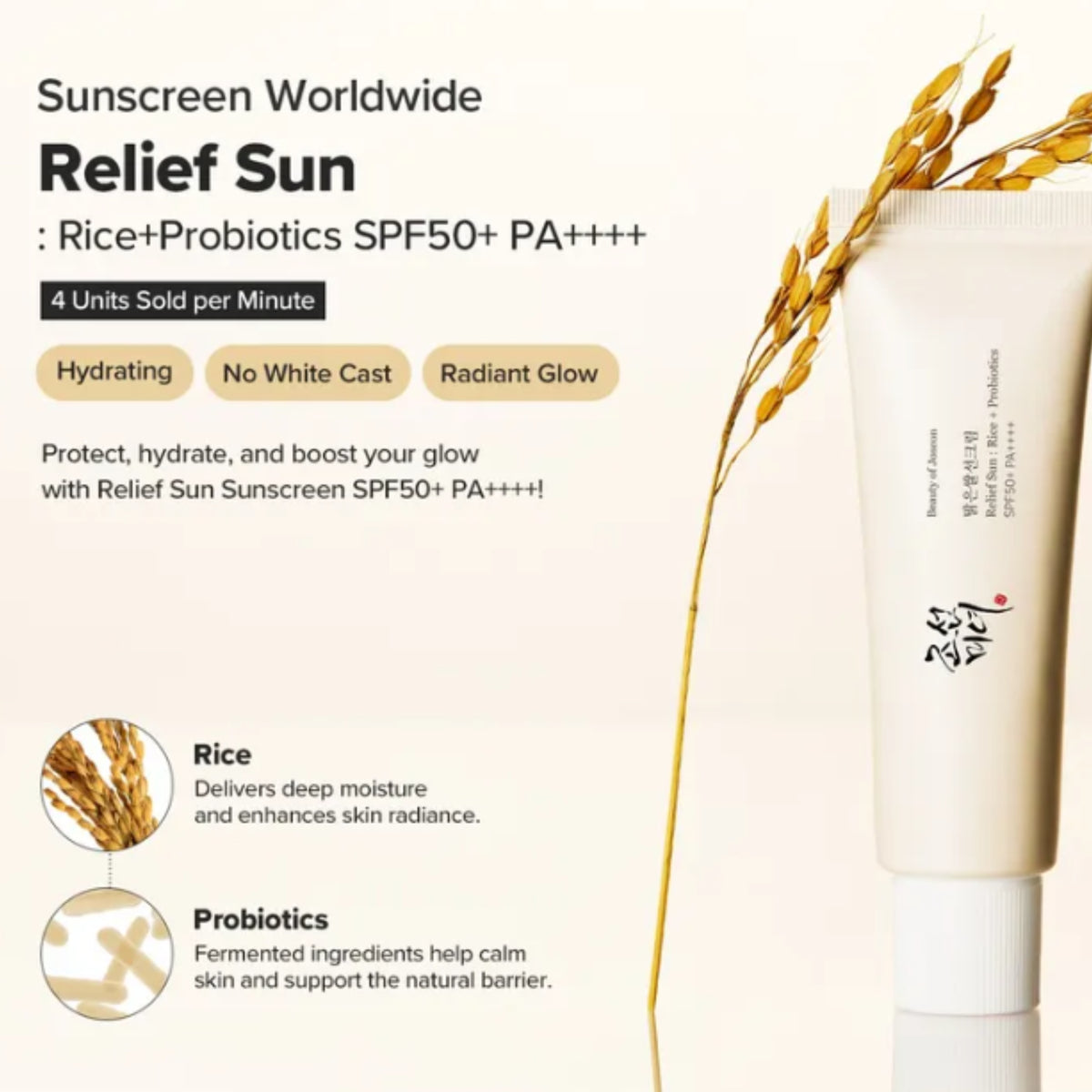 Beauty of Joseon - Relief Sun: Rice + Probiotics sunscreen tube on a light beige background with rice stalk graphics and text highlighting rice and probiotic benefits.